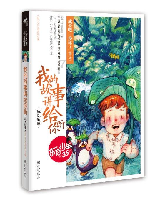 陈皮泡一物,每天瘦一点!