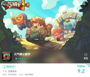 凤凰不好惹