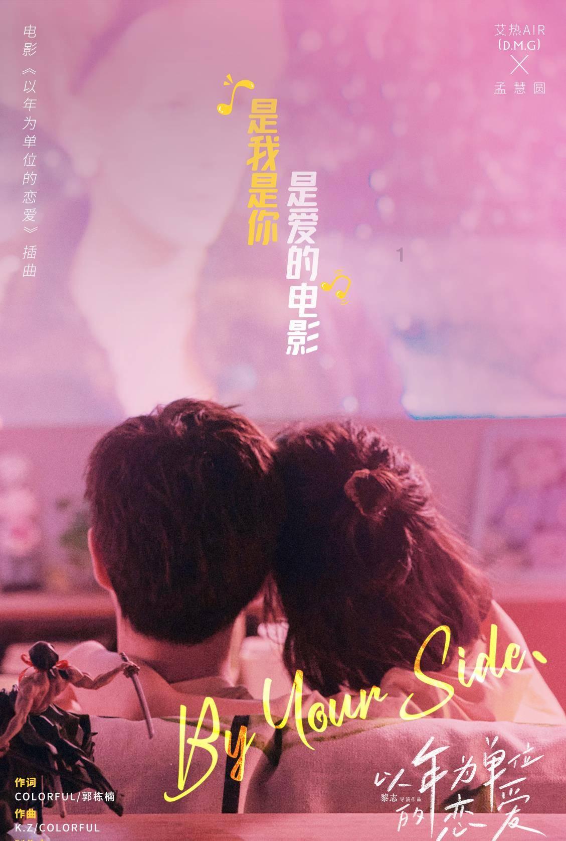 引球进框选关版