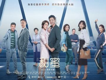美人鱼的聚会