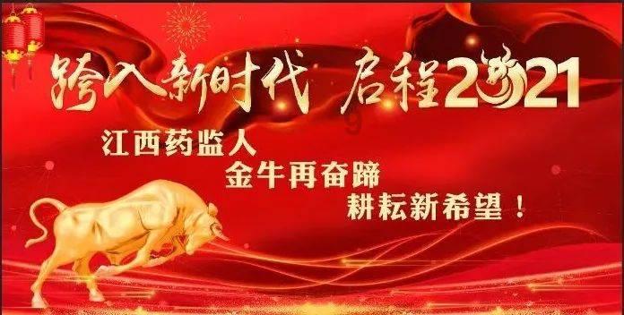 逃离卡拉地牢
