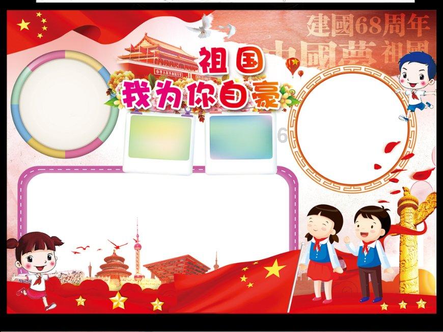 我就是妖女