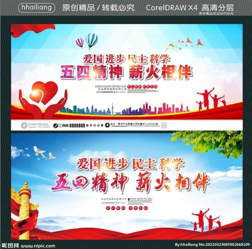逃离复古经典房屋