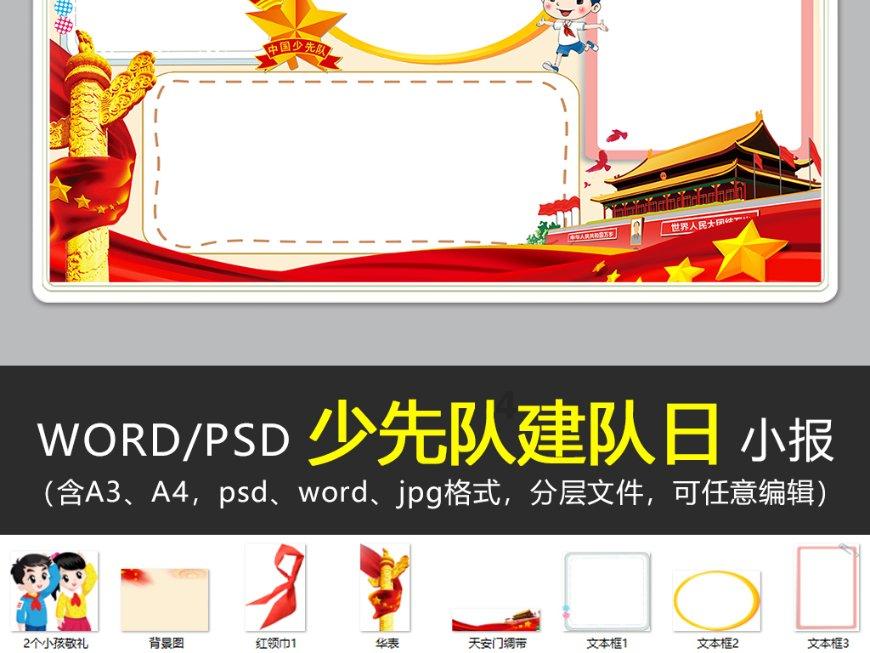 燃油版“最后一舞” 新一代奥迪Q7最新谍照