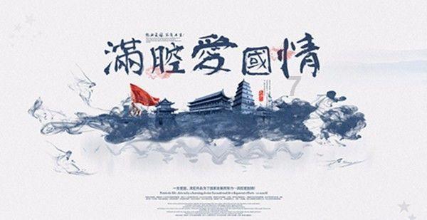 熊出没夺宝历险