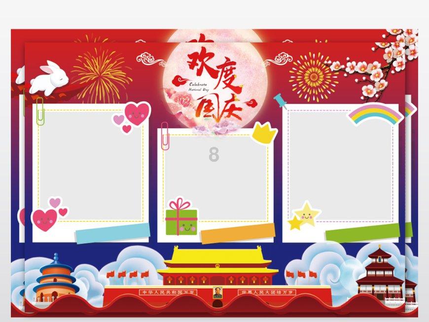 妖精剑士F
