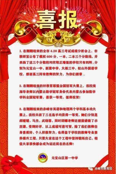 热苏斯:中场时阿尔特塔让我们继续努力,下半场球队更多控制比赛