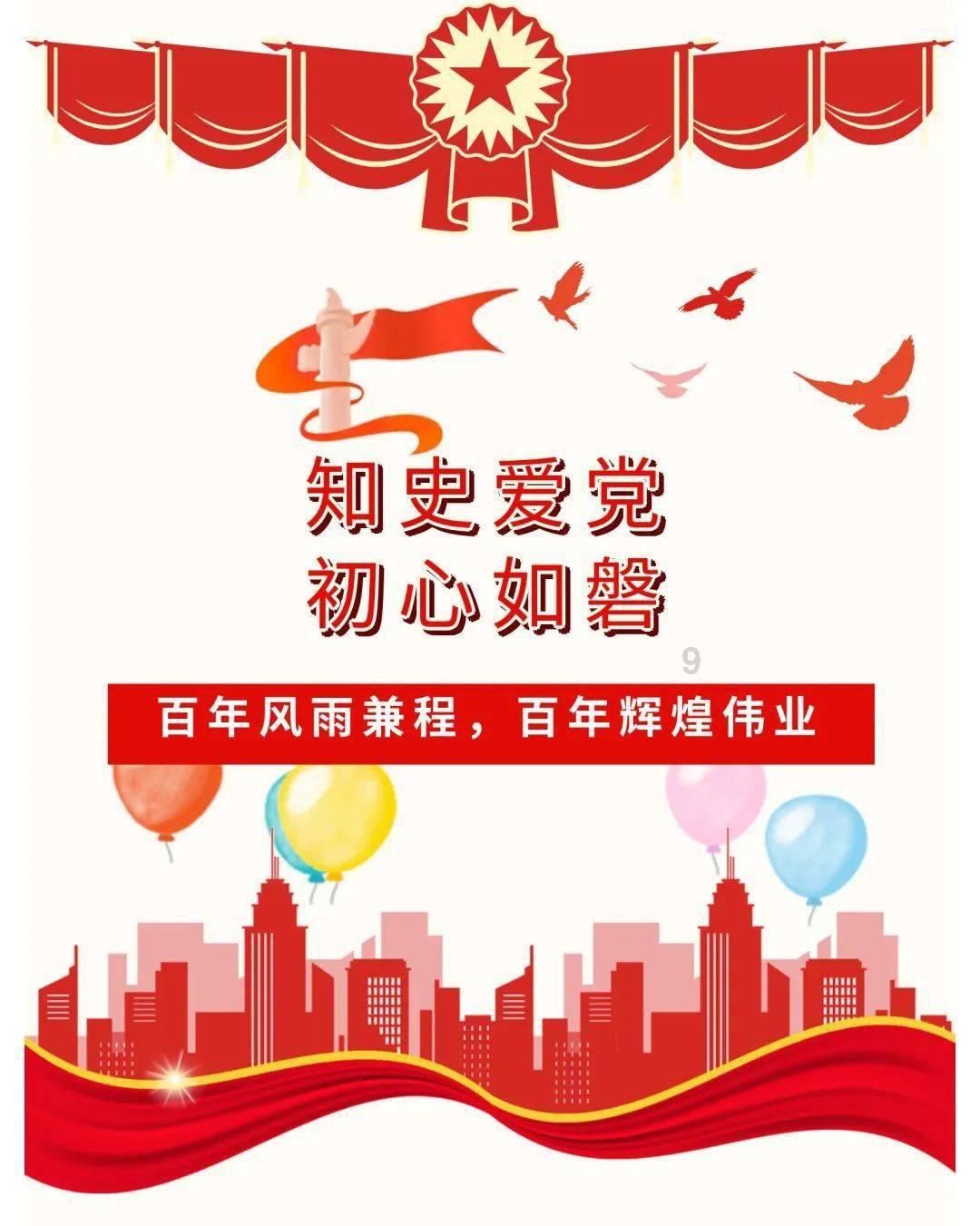 贪玩蓝月