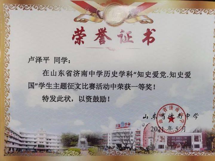 我就是妖女