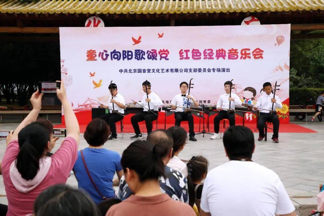 2+4模式在山东是什么意思？游戏画面
