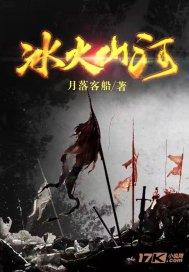 火箭连败加重,申京18+10+5被压制,格林15分有失误