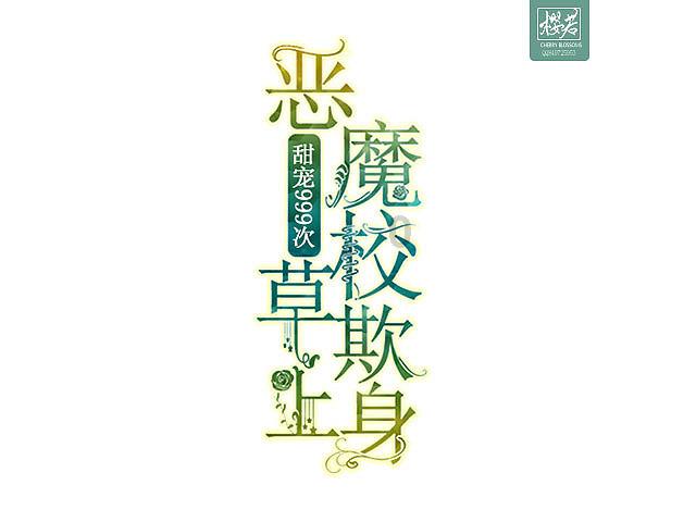 索尼已正式通知Zee 计划终止印度子公司与Zee的合并交易